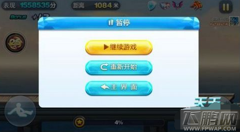 天天酷跑龙咚枪万米测试 各组合万米实测 (3)