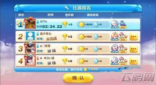 天天酷跑龙咚枪各模式图文测试 (3)