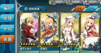 战舰少女r6-2掉落表一览 (1)