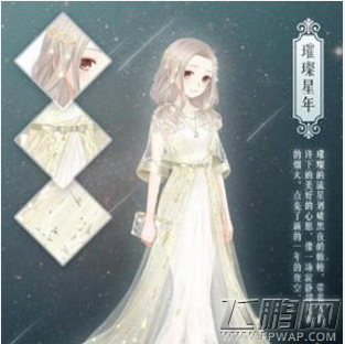 暖暖环游世界幻之阁双蛋活动汇总 (2)