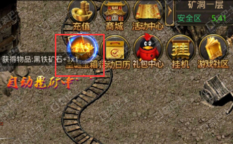 热血传奇手机版圣诞节称号怎么获得 圣诞节称号获得途径一览 (1)