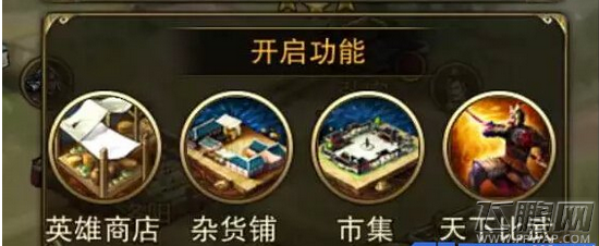 万万没想到之大皇帝新手前期怎么玩 前期入门攻略 (2)