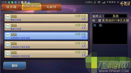 极限三国无限城怎么玩 无限城技能推荐 (6)