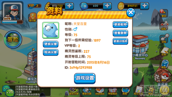 口袋妖怪复刻新版部分MEGA宠物分析 最适合平民的mega宠 (3)