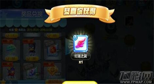 天天酷跑多人战最强宝物推荐 (4)