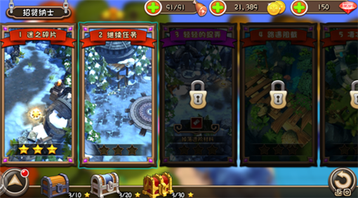 COS英雄团通关有哪些奖励 通关奖励详解 (2)