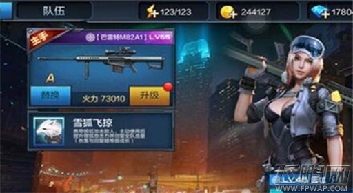 全民突击雪狐组合搭配推荐 新佣兵超级拍档  (1)