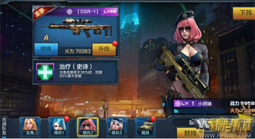 全民突击雪狐组合搭配推荐 新佣兵超级拍档  (3)