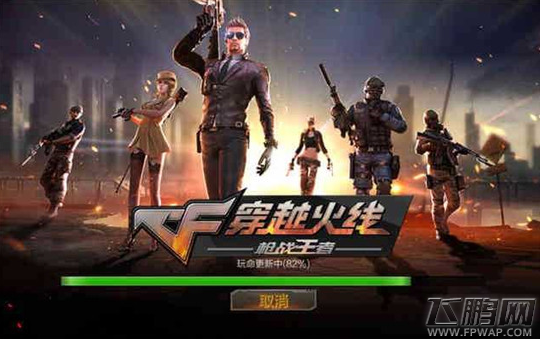 穿越火线枪战王者普通2-6怎么过 2-6三星通关攻略 (1)