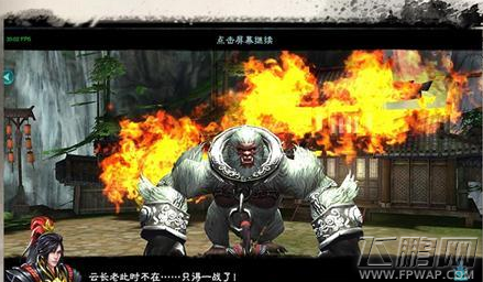 三剑豪2副本系统介绍 最强副本是什么 (2)