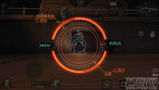 穿越火线枪战王者普通2-6怎么过 2-6三星通关攻略 (3)