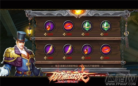暗黑血统手游5v5新竞技玩法之泰伦之殇玩法前瞻 (4)