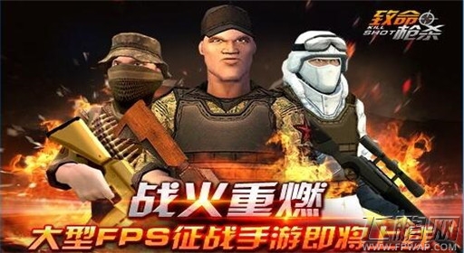 致命枪杀刷无限金币安装教程 (1)