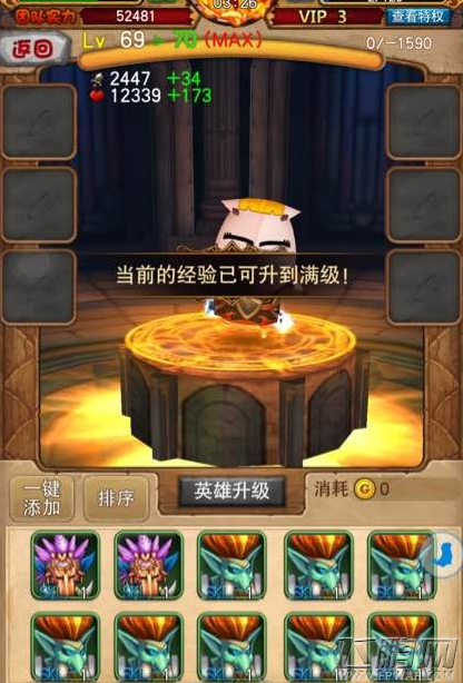 我叫MT全3D橙色武器洗练攻略 (1)