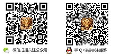 六龙争霸3D1月4日新服公告扫码盈利 (1) 六龙争霸3D1月4日新服公告扫码盈利 (1)