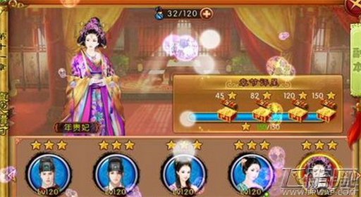 熹妃传副本三星通关攻略 (5)