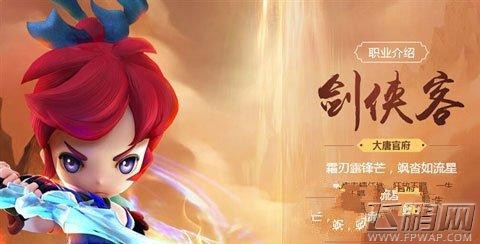 梦幻西游无双版剑侠客怎么玩 剑侠客技能解读 (1)