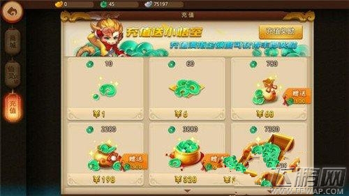 梦幻西游无双版二测怎样交易 物品交易介绍 (1)