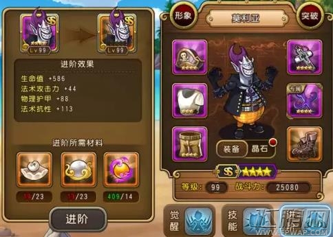 航海王启航月光莫利亚晶石最佳搭配心得 (1)