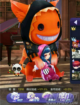 天天酷跑3D魔力可可级属性技能详解 (1)