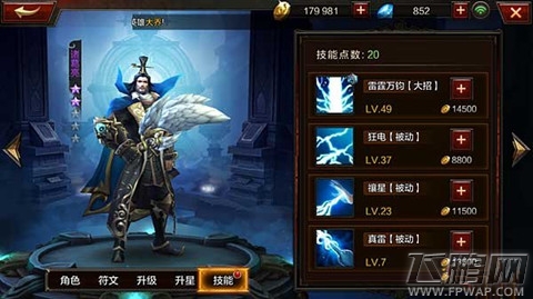 全民无双JJC乐进怎么选武将 乐进竞技武将组合推荐 (3)