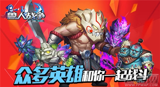 兽人战争神之祝福规则介绍 (4)