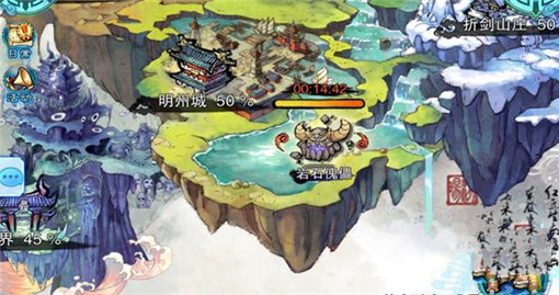 仙剑奇侠传五前传神秘BOSS战解析 (2)