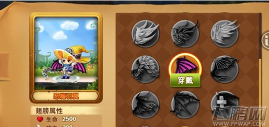 冒险之光翅膀幻化获得途径一览 (1)
