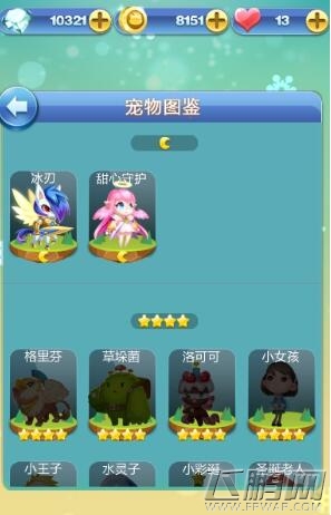 天天爱消除宠物合成及月亮宠天赋介绍 (6)