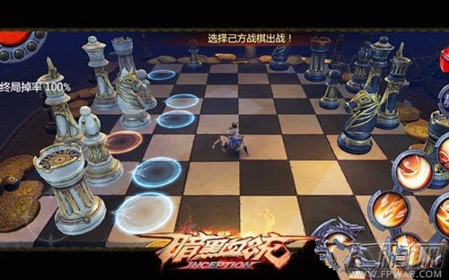 暗黑血统羊皮纸下棋连胜技巧 (1)