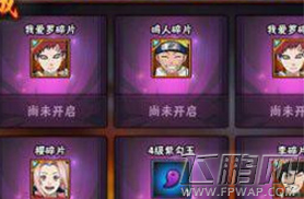 火影忍者手游勾玉获得方法详细介绍 (1)