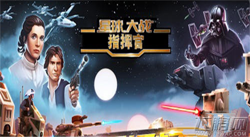 星球大战指挥官前中后期掠夺技巧及四脚使用须知 (5)