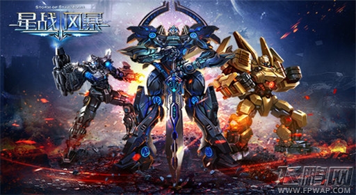 星战风暴幻影之王全方位解读 (1)