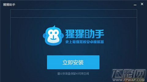 倩女幽魂手游安卓iOS模拟器下载地址分享 (7)