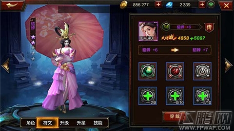 全民无双武将貂蝉前期培养性价点评 貂蝉属性技能最细解析 (5)