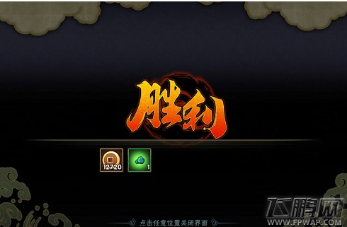 火影忍者手游修行之路1~10关通关攻略 (3)