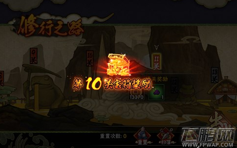 火影忍者手游修行之路1~10关通关攻略 (4)