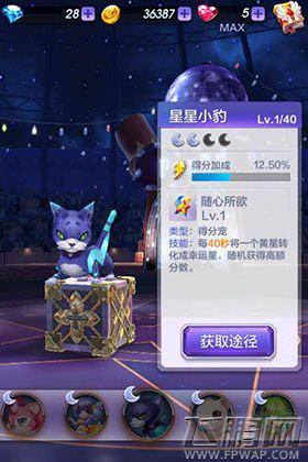 天天酷跑3D星星小豹好还是兔比好 (1)