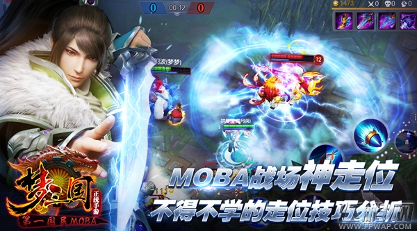 梦三国手游走位技巧分析 MOBA战场神走位 (1)