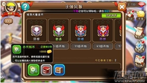 cos英雄团符文如何刷 符文获取攻略详解 (3)
