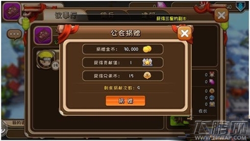 cos英雄团符文如何刷 符文获取攻略详解 (4)