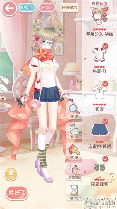 奇迹暖暖11-9公主级s搭配攻略 (1)