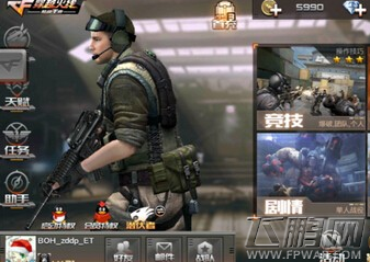 穿越火线枪战王者画质能修改吗 CF手游修改画质攻略 (1)