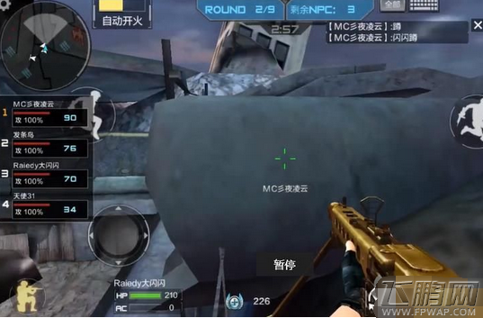 穿越火线枪战王者卡BUG进挑战生化洞分享 (2)