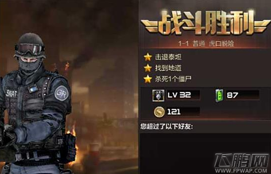 穿越火线枪战王者普通1-1怎么过 1-1虎口脱险三星通关攻略 (5)