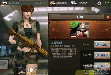 穿越火线枪战王者新角色妖姬特性详解 (1)