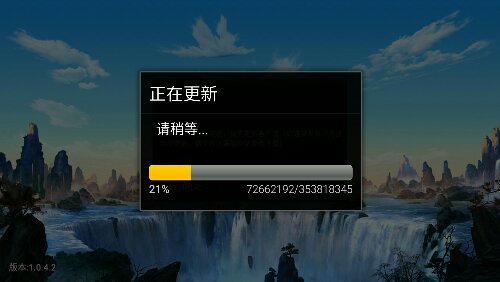 武极天下手游无法更新怎么办 下载解决办法详解 (1)