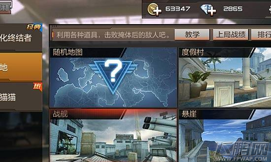 穿越火线枪战王者阵地战舰怎么玩 阵地战舰玩法技巧 (1)