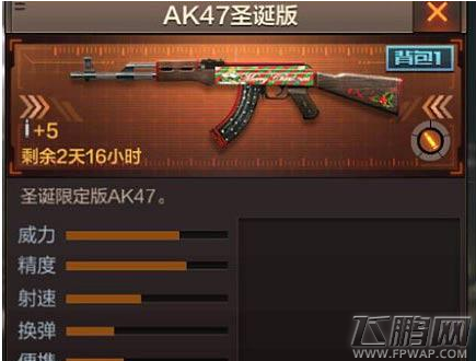 穿越火线枪战王者阵地战舰怎么玩 阵地战舰玩法技巧 (3)