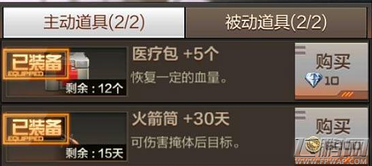 穿越火线枪战王者阵地战舰怎么玩 阵地战舰玩法技巧 (4)